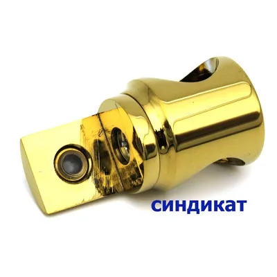 Латунь, Gold